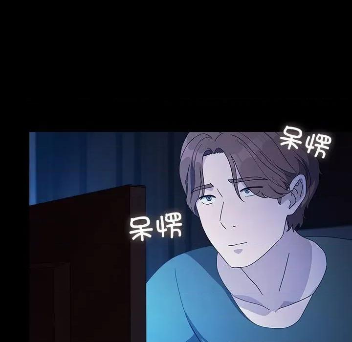 我家的赘婿大人 赘婿要通吃-赘婿要通吃 第76话 第33页