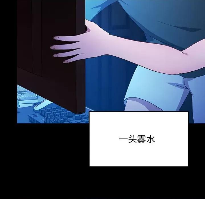 我家的赘婿大人 赘婿要通吃-赘婿要通吃 第76话 第34页