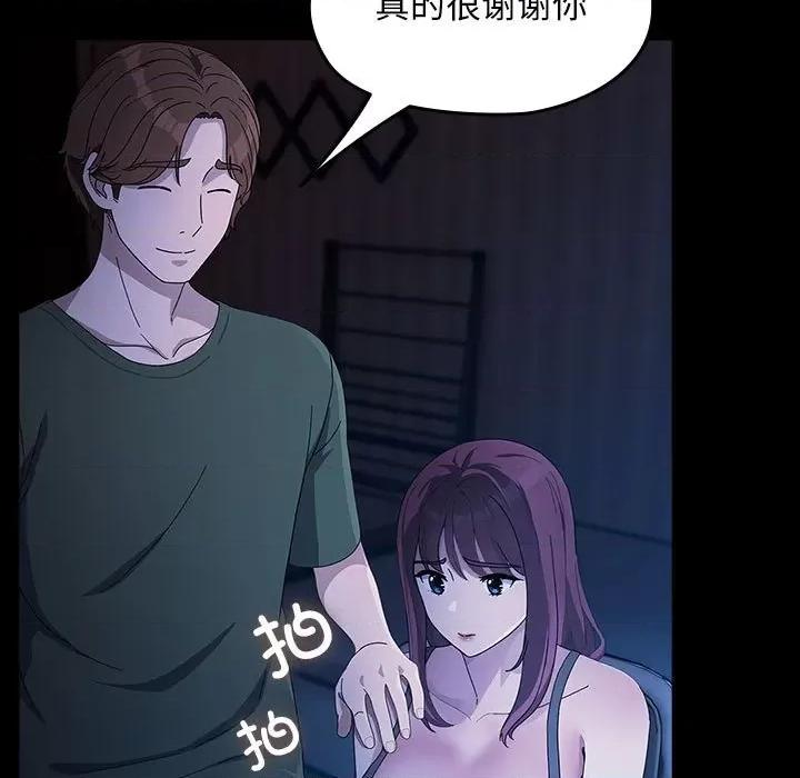 我家的赘婿大人 赘婿要通吃-赘婿要通吃 第76话 第47页