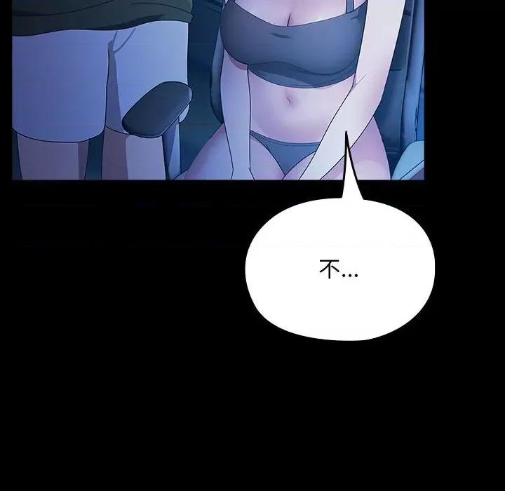 我家的赘婿大人 赘婿要通吃-赘婿要通吃 第76话 第48页