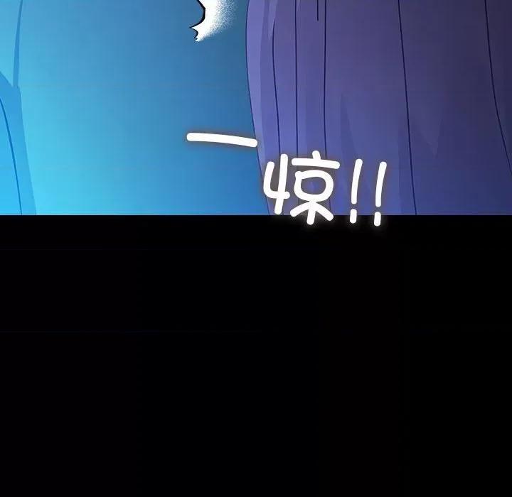 我家的赘婿大人 赘婿要通吃-赘婿要通吃 第76话 第56页