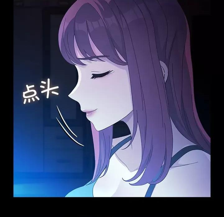 我家的赘婿大人 赘婿要通吃-赘婿要通吃 第76话 第63页