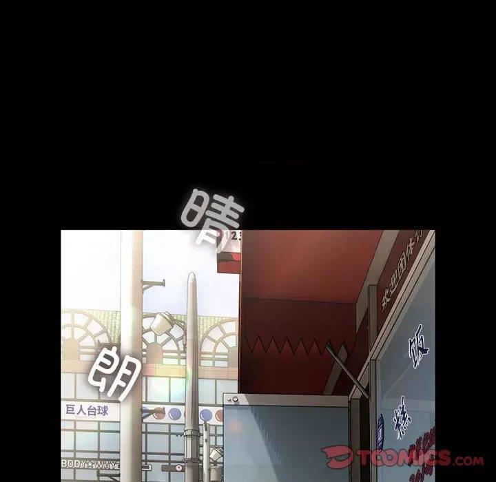 我家的赘婿大人 赘婿要通吃-赘婿要通吃 第76话 第68页