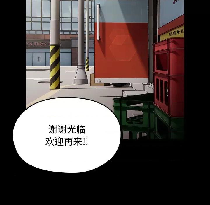 我家的赘婿大人 赘婿要通吃-赘婿要通吃 第76话 第69页