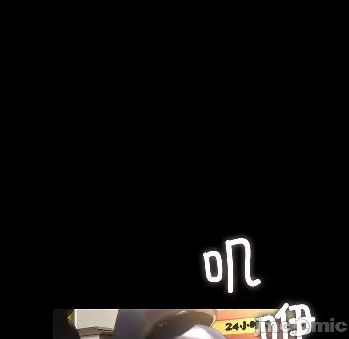 我家的赘婿大人 赘婿要通吃-赘婿要通吃 第76话 第75页