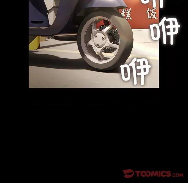 我家的赘婿大人 赘婿要通吃-赘婿要通吃 第76话 第76页