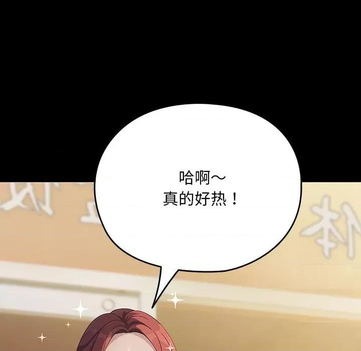 我家的赘婿大人 赘婿要通吃-赘婿要通吃 第76话 第77页