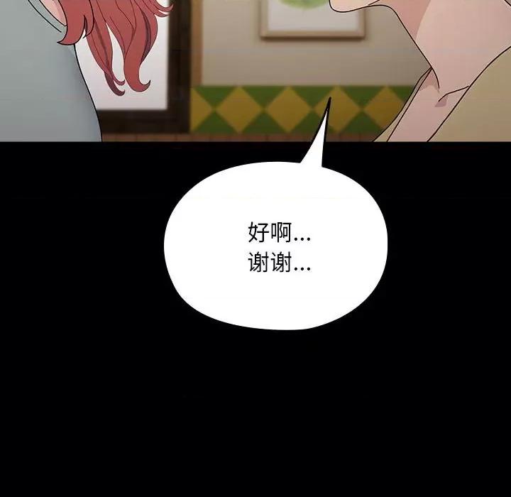 我家的赘婿大人 赘婿要通吃-赘婿要通吃 第76话 第82页