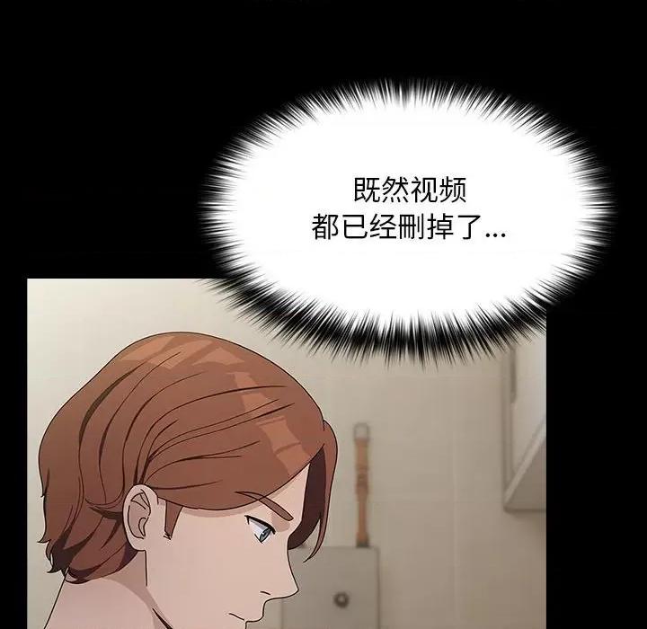 我家的赘婿大人 赘婿要通吃-赘婿要通吃 第76话 第86页