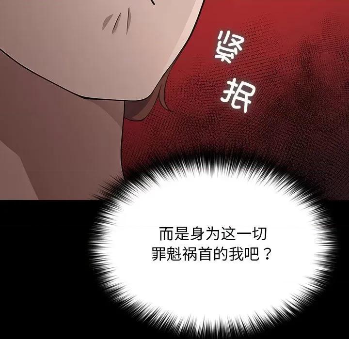 我家的赘婿大人 赘婿要通吃-赘婿要通吃 第76话 第89页