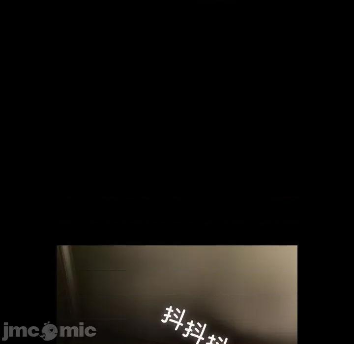 我家的赘婿大人 赘婿要通吃-赘婿要通吃 第76话 第90页