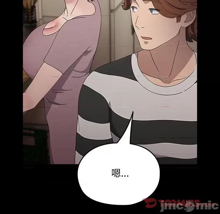 我家的赘婿大人 赘婿要通吃-赘婿要通吃 第76话 第100页