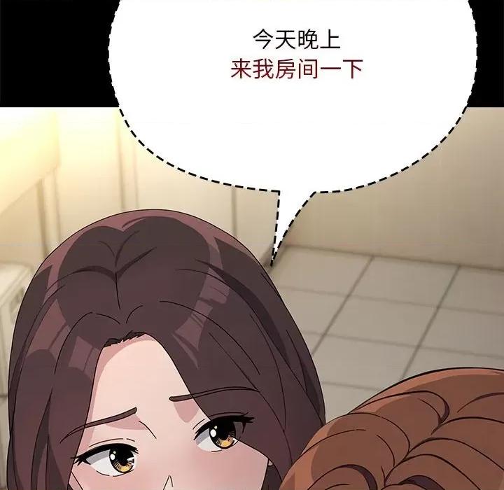 我家的赘婿大人 赘婿要通吃-赘婿要通吃 第76话 第102页