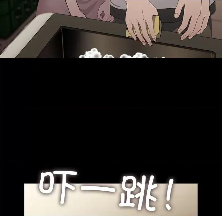 我家的赘婿大人 赘婿要通吃-赘婿要通吃 第76话 第109页