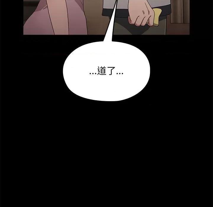 我家的赘婿大人 赘婿要通吃-赘婿要通吃 第76话 第111页
