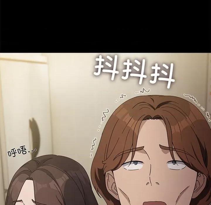 我家的赘婿大人 赘婿要通吃-赘婿要通吃 第76话 第112页