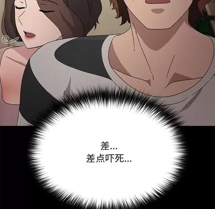 我家的赘婿大人 赘婿要通吃-赘婿要通吃 第76话 第113页