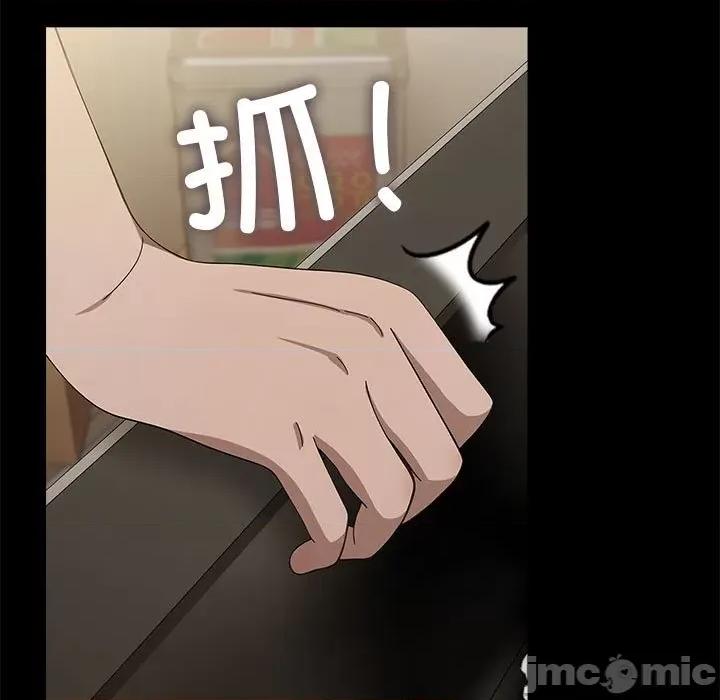 我家的赘婿大人 赘婿要通吃-赘婿要通吃 第76话 第115页