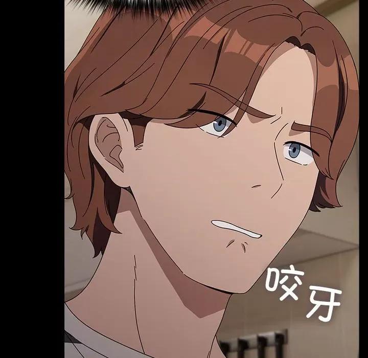 我家的赘婿大人 赘婿要通吃-赘婿要通吃 第76话 第118页