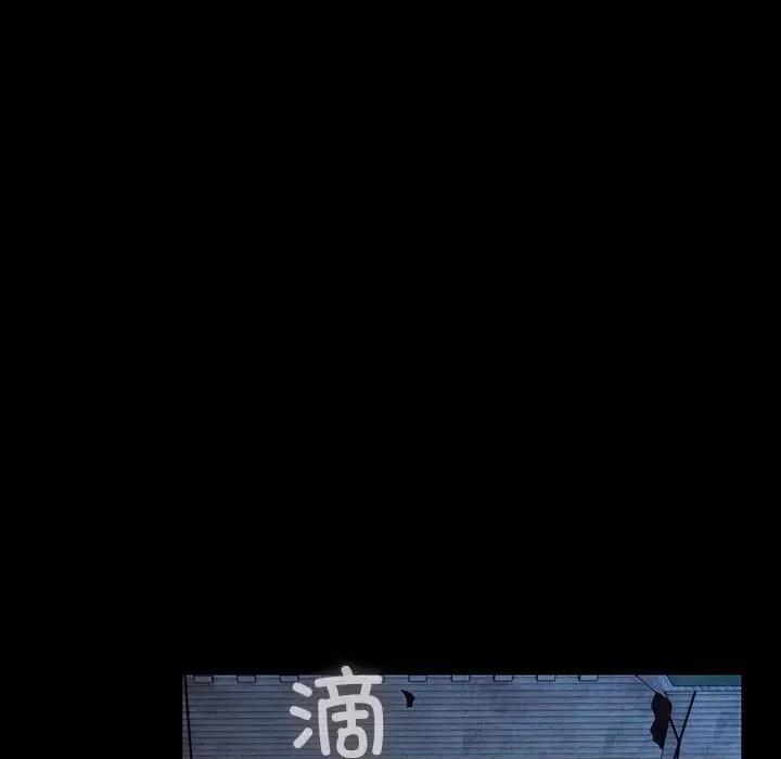 我家的赘婿大人 赘婿要通吃-赘婿要通吃 第76话 第123页