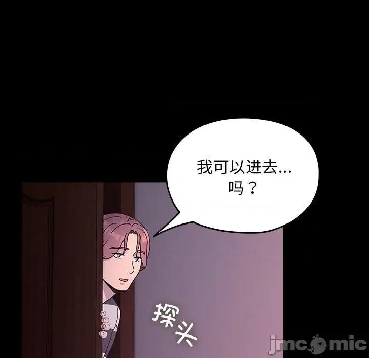 我家的赘婿大人 赘婿要通吃-赘婿要通吃 第76话 第125页