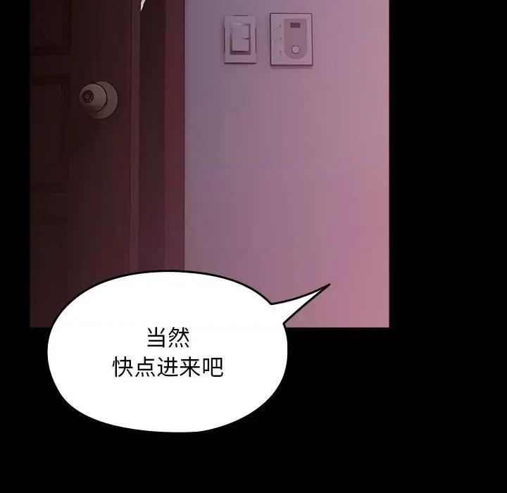 我家的赘婿大人 赘婿要通吃-赘婿要通吃 第76话 第126页