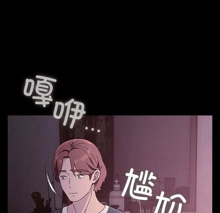 我家的赘婿大人 赘婿要通吃-赘婿要通吃 第76话 第129页