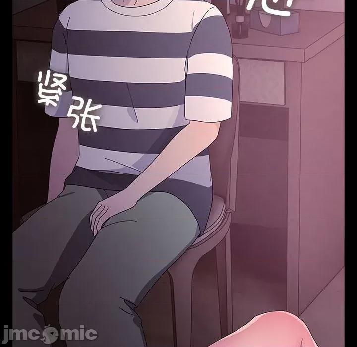 我家的赘婿大人 赘婿要通吃-赘婿要通吃 第76话 第130页