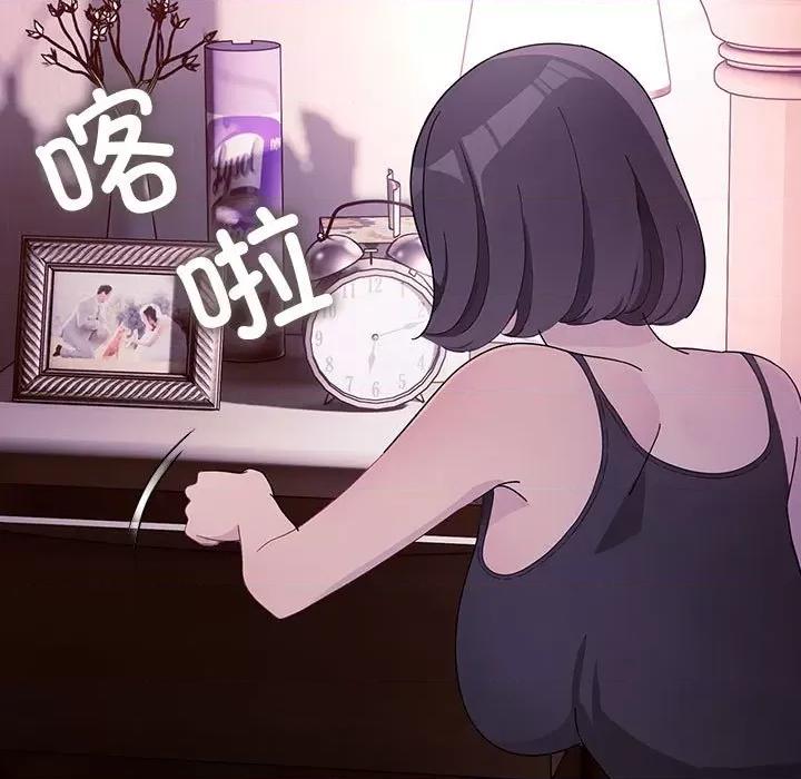 我家的赘婿大人 赘婿要通吃-赘婿要通吃 第76话 第141页