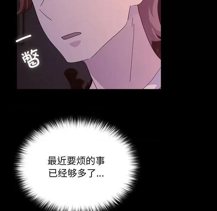 我家的赘婿大人 赘婿要通吃-赘婿要通吃 第76话 第144页