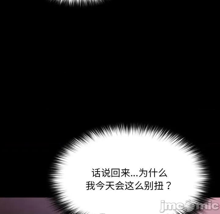 我家的赘婿大人 赘婿要通吃-赘婿要通吃 第76话 第145页