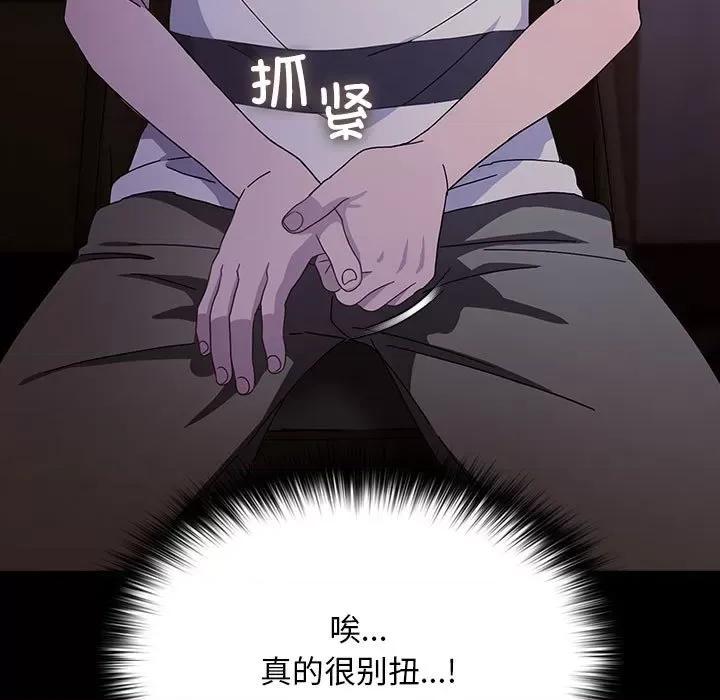 我家的赘婿大人 赘婿要通吃-赘婿要通吃 第76话 第147页