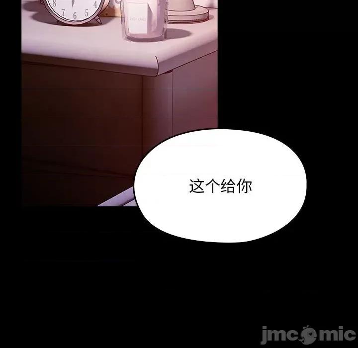 我家的赘婿大人 赘婿要通吃-赘婿要通吃 第76话 第150页