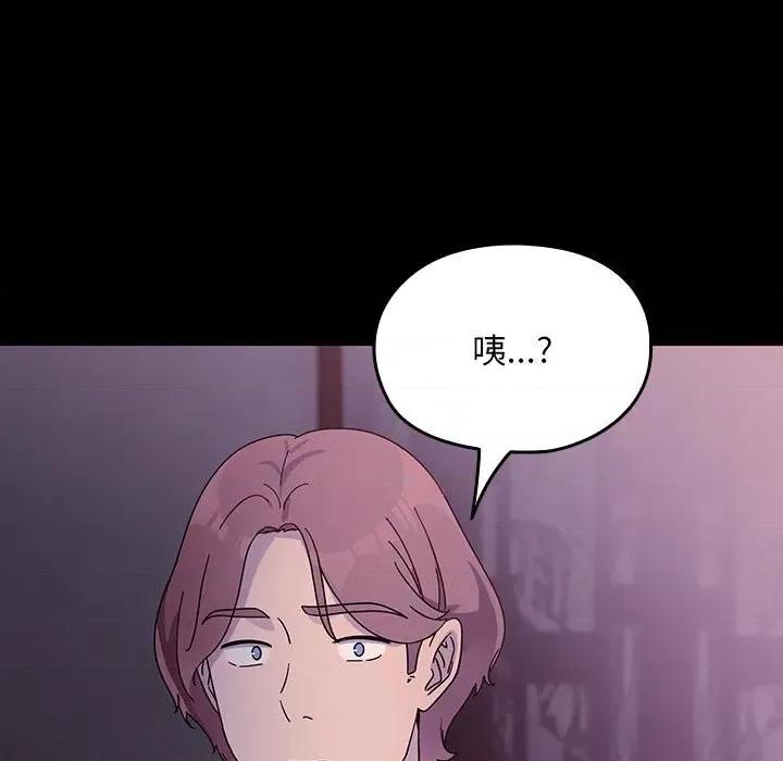 我家的赘婿大人 赘婿要通吃-赘婿要通吃 第76话 第151页