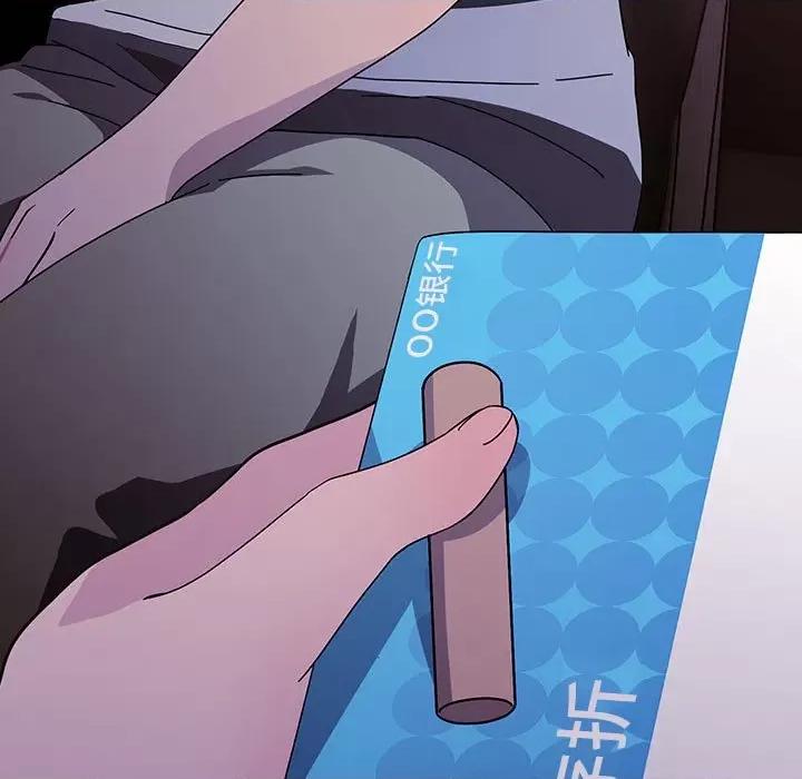 我家的赘婿大人 赘婿要通吃-赘婿要通吃 第76话 第153页