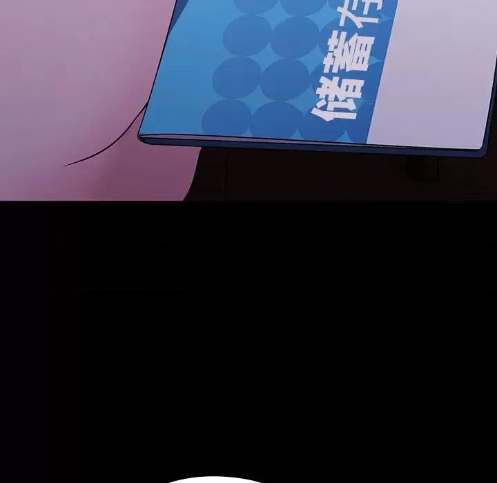 我家的赘婿大人 赘婿要通吃-赘婿要通吃 第76话 第154页