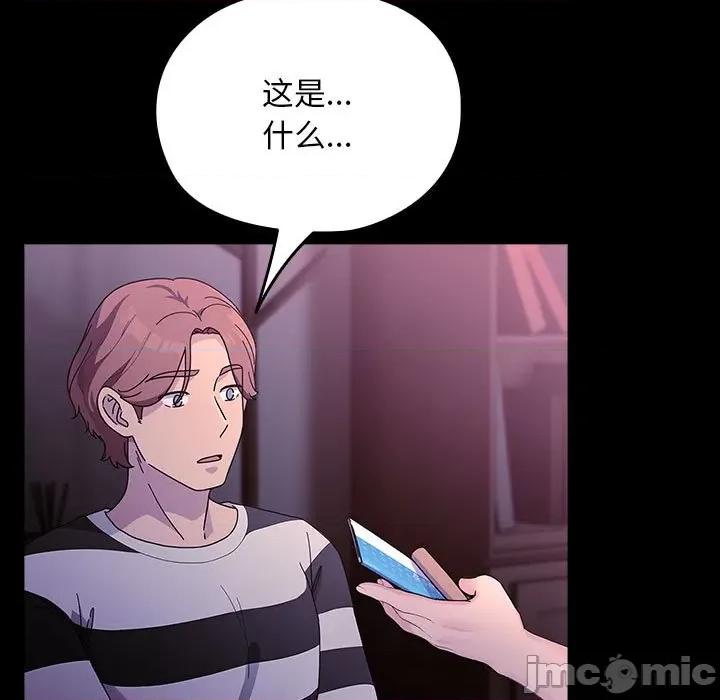 我家的赘婿大人 赘婿要通吃-赘婿要通吃 第76话 第155页