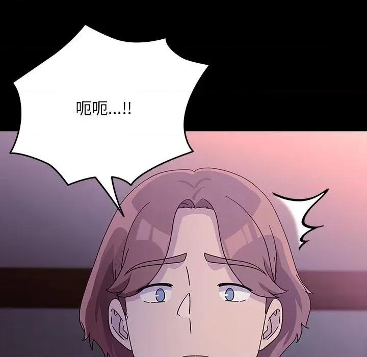 我家的赘婿大人 赘婿要通吃-赘婿要通吃 第76话 第159页