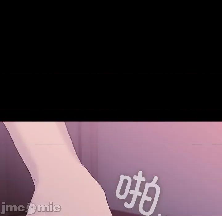 我家的赘婿大人 赘婿要通吃-赘婿要通吃 第76话 第165页