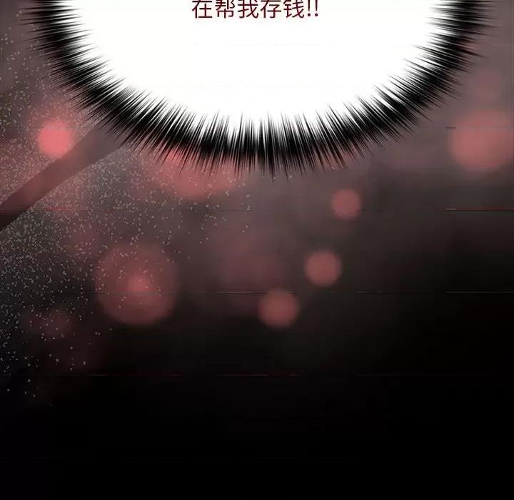 我家的赘婿大人 赘婿要通吃-赘婿要通吃 第76话 第169页