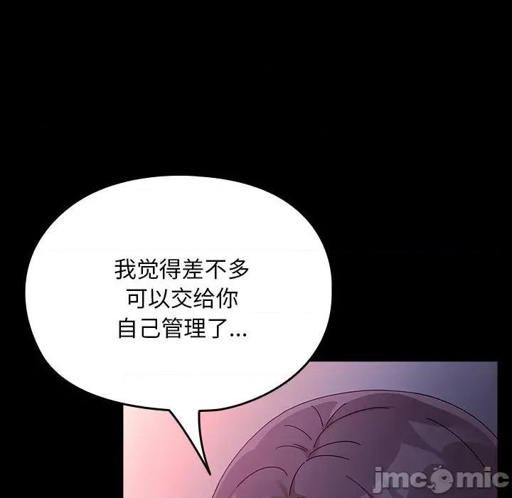 我家的赘婿大人 赘婿要通吃-赘婿要通吃 第76话 第170页