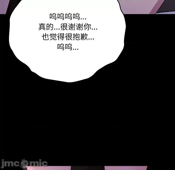 我家的赘婿大人 赘婿要通吃-赘婿要通吃 第76话 第175页