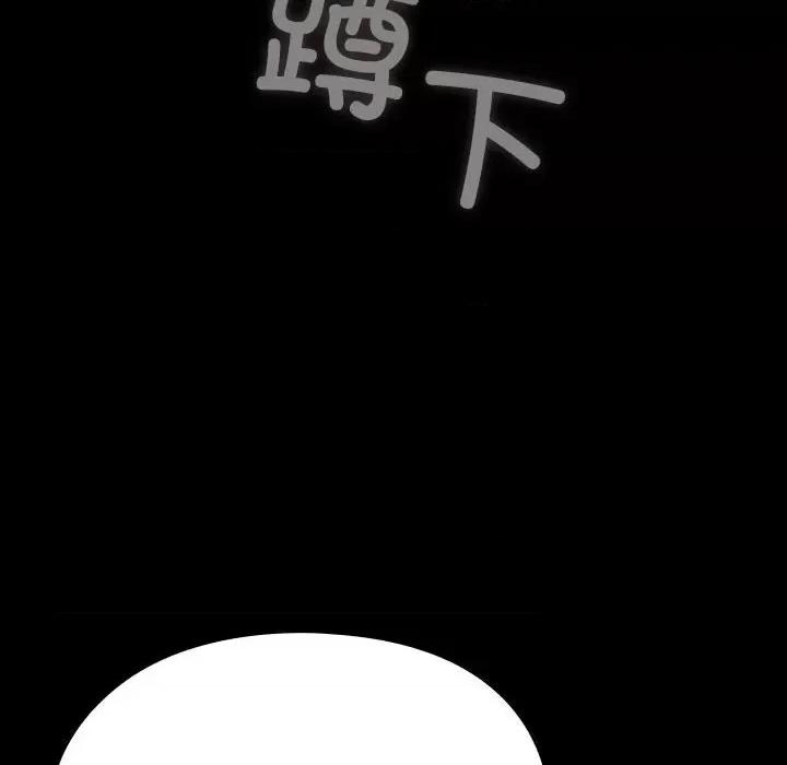 我家的赘婿大人 赘婿要通吃-赘婿要通吃 第76话 第178页