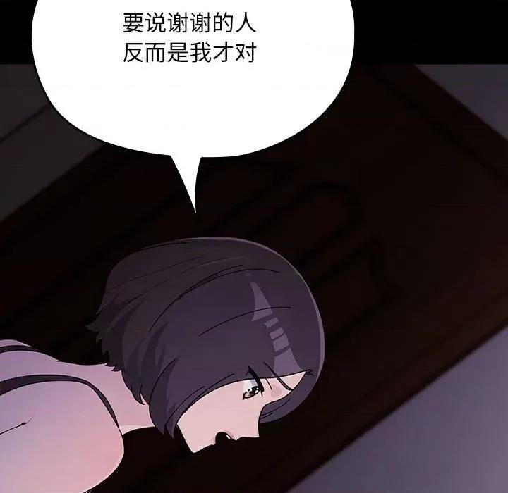 我家的赘婿大人 赘婿要通吃-赘婿要通吃 第76话 第179页
