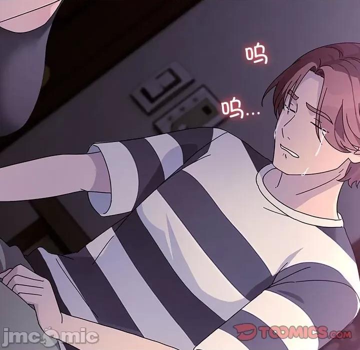 我家的赘婿大人 赘婿要通吃-赘婿要通吃 第76话 第180页