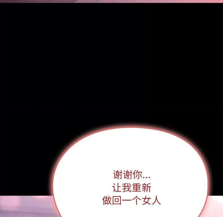 我家的赘婿大人 赘婿要通吃-赘婿要通吃 第76话 第182页