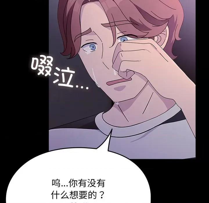 我家的赘婿大人 赘婿要通吃-赘婿要通吃 第76话 第186页
