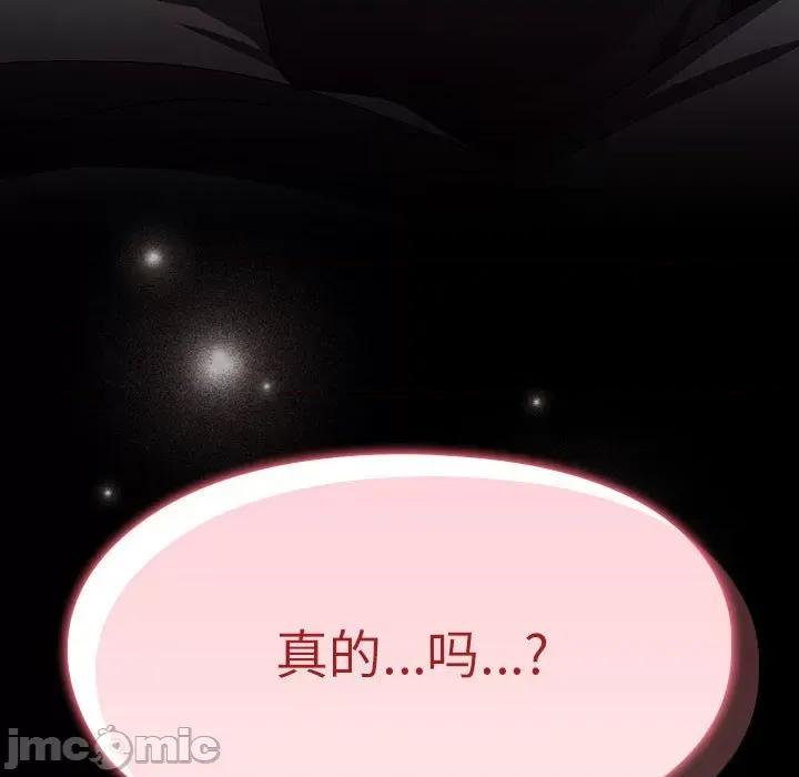 我家的赘婿大人 赘婿要通吃-赘婿要通吃 第76话 第190页