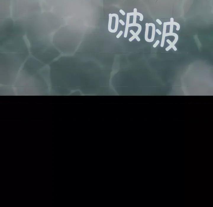 我家的赘婿大人 赘婿要通吃-赘婿要通吃 第77话 第8页