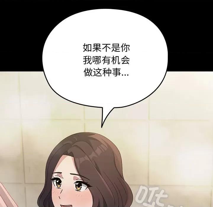 我家的赘婿大人 赘婿要通吃-赘婿要通吃 第77话 第9页